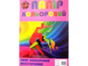 Кольоровий папір Х-М А4, 9л двосторонній