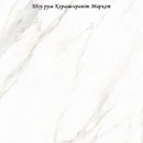 Керамограніт Calacatta X6PT01 600x600 mm - полірована керамогранітна плитка 600*600 (Stev / Китай)