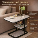 Інтер'єрний журнальний столик DASH-5496 з мармуровою стільницею, 50×30×58 см, з нижньою полицею, чорний металевий каркас