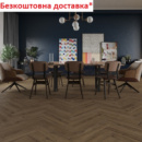 Ламінат CLASSEN Ville 4V Herringbone 63274 Дуб Асуара 8 мм 32 AC5 клас з фаскою V4 АКЦІЯ!