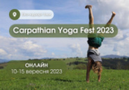 Билет на онлайн-фестиваль Carpathian Yoga Fest 2023 (10-15 сентября) Online