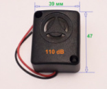 Звуковая сирена 110 dB, 12V DC