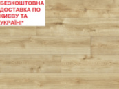 Ламінат вологостійкий CLASSEN Charm 4V WR Дуб Ліндау 56686 АКЦІЯ! Безкоштовна доставка*