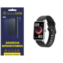 Поліуретанова плівка StatusSKIN Pro на екран Globex Smart Watch Fit Матова (Код товару:25922)