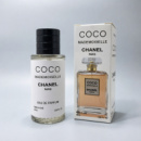 Chan Mademoisele - UAE Tester 55ml