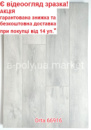 Вініловий SPC ламінат GRUN HOLZ Triumf Orta 66916 АКЦІЯ! Безкоштовна доставка*