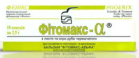Фітомакс - альфа супозиторії з корою та листом дуба 10 шт