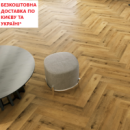 Вінілова підлога SPC KORNER Luxury Floor Дуб Титан 2509 5 мм, захисний шар 0,5 мм, з фаскою V4