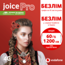 Стартовий Пакет Vodafone Joice Pro