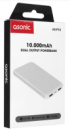 Power Bank 10000 mAh ASONIC AS-P10 (60)
