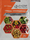 VIRIDIN Триходермін
