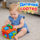 Развивающий куб для малышей с подвижными элементами формами и животными для развития моторики логики и обучения игре