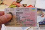 Получение водительского удостоверения Харьков,Харьковская область.