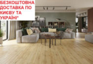 Ламінат вологостійкий CLASSEN Charm 4V WR Дуб Ліворно 56687 АКЦІЯ! Безкоштовна доставка*