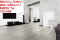 Ламінат вологостійкий CLASSEN Villa WR Бетон 55063 АКЦІЯ! Безкоштовна доставка*