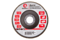 Круг лепестковый торцевой Intertool 125 мм Р120 (BT-0212)