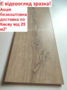 Ламінат PELI PARQUET Cream AN904 АКЦІЯ безкоштовна доставка від 25 м2*