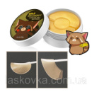 Гідрогелеві патчі із золотом Secret Key Secret Key Gold Racoony