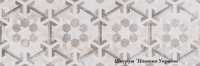 Декор Cersanit CONCRETE STYLE inserto geometric 20x60