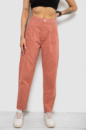 Джинси жіночі, колір пудровий, 182R1621