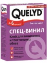 КЕЛИД / QUELYD Спец-Винил клей для виниловых и текстильных обоев (0,3 кг) (фиолетов.) /30шт