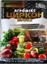 Циркон Максі, Агромікс, 2 мл