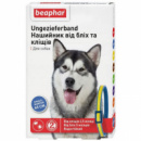 Beaphar Ungezieferband - ошейник Бифар от блох и клещей для собак, сине-желтый - 65 см