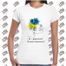 Футболка «Я українка» жіноча, біла