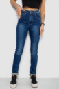 Джинси жіночі стрейч, колір синій, 238R7023