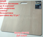 Кварц вініловий SPC ламінат STONEX Дуб Шарм 304192 АКЦІЯ безкоштовна доставка від 12 уп.*