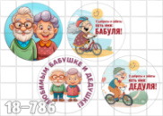 Цукрові картинки Батьки, Мама, Тато