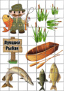 Цукрові картинки Рибалка