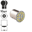 Лампа PULSO/габаритна/LED 1156/18SMD-4014/12v/1.2w/114lm White (LP-181256)