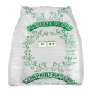 Парник 8 м 42 г/м2 из белого агроволокна« »Парник для рослин« мини теплицы от производителя