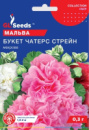 Мальва Чатерз Стрейн Букет 0,3 г.