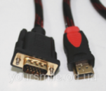 Кабель HDMI/VGA 2 ферит. 1,5 м CV-1279