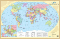 Світ. Політична карта М1:55 млн. (ПіП)