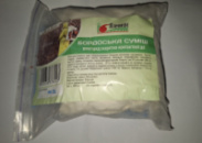 Бордоська суміш