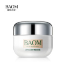 Крем для лица Baom Extract Luxurious Repairs And Skin с комплексом морских водорослей 50 г