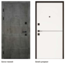 АКЦІЯ Двері вхідні HYGGE Apart 100 Granite Бетон темно-білий супермат 960x2050