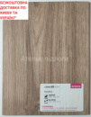 Вінілова підлога LVT Wineo 600 Wood Cozy Place RLC186W6