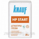 Стартова шпаклівка Knauf HP Start, 30 кг