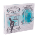 Набір молочного шоколаду 12 плиток Шоколадні ліки «Збалансований комплекс для життя» OK-1203 60 г