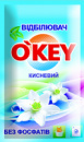 Відбілювач для прання O'KEY 200 г Отбеливатель для стирки