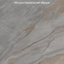 Slate Grey F PC 600x600x8 R Sugar - матова керамогранітна плитка 600*600 (Україна)