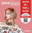 Стартовий Пакет Vodafone Joice Max