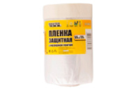 Пленка защитная с малярной лентой Mastertool 0.55 х 20 м (79-9005)