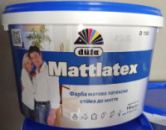Латексная матовая интерьерная Dufa Mattlatex D100 (Дюфа Матлатекс Д100) (3,5кг/2,5л)