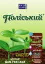 Субстрат «Поліський» для розсади
