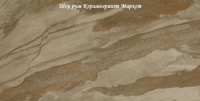 Slate Gold F PC 600x1200x8 R Sugar - матова керамогранітна плитка 600*1200 (Україна)